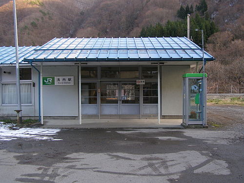 Asanai Station